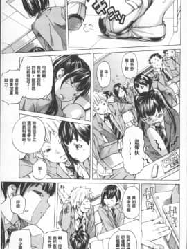 [4K掃圖組][野原ひろみ] 学園拘束白書_089