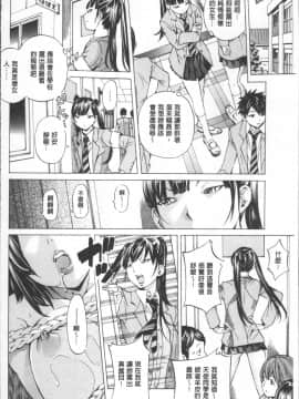 [4K掃圖組][野原ひろみ] 学園拘束白書_092