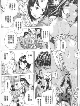 [4K掃圖組][野原ひろみ] 学園拘束白書_093