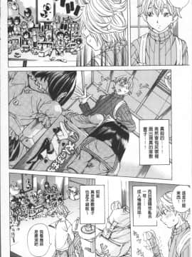 [4K掃圖組][野原ひろみ] 学園拘束白書_108