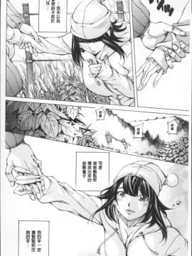 [4K掃圖組][野原ひろみ] 学園拘束白書_126