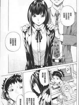 [4K掃圖組][野原ひろみ] 学園拘束白書_127