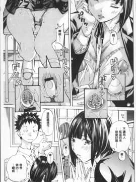 [4K掃圖組][野原ひろみ] 学園拘束白書_135