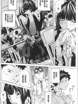 [4K掃圖組][野原ひろみ] 学園拘束白書_136