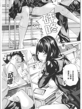 [4K掃圖組][野原ひろみ] 学園拘束白書_137
