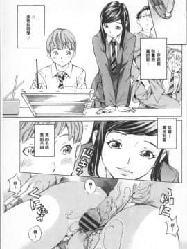 [4K掃圖組][野原ひろみ] 学園拘束白書_159
