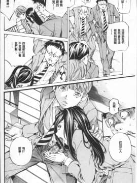 [4K掃圖組][野原ひろみ] 学園拘束白書_166