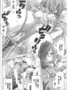 [4K掃圖組][野原ひろみ] 学園拘束白書_174