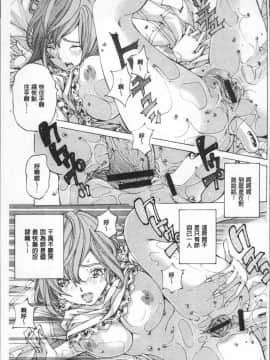 [4K掃圖組][野原ひろみ] 学園拘束白書_183