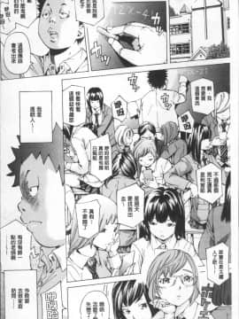[4K掃圖組][野原ひろみ] 学園拘束白書_186