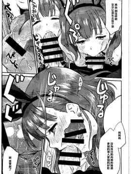 【黑条汉化】(COMIC1☆9) [一人の大浴場 (ぼーかん)] さくまどろっぷ (アイドルマスター シンデレラガールズ)_011