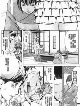 [Clone人間] Diamond_P00011