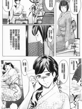 [Clone人間] Diamond_P00019