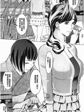 [Clone人間] Diamond_P00036