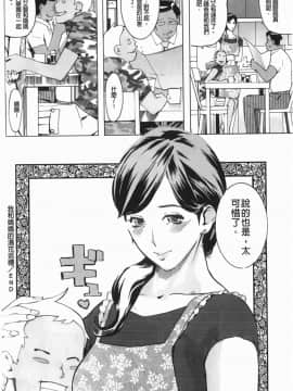 [Clone人間] Diamond_P00037