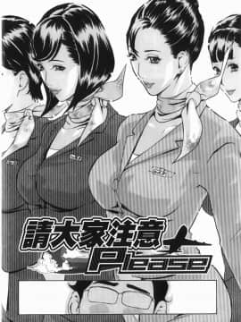 [Clone人間] Diamond_P00039