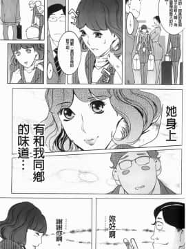 [Clone人間] Diamond_P00040
