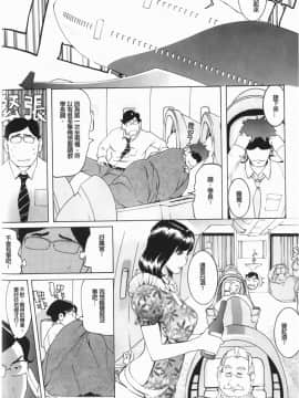 [Clone人間] Diamond_P00041