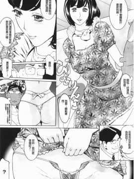 [Clone人間] Diamond_P00042