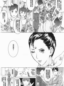 [Clone人間] Diamond_P00045