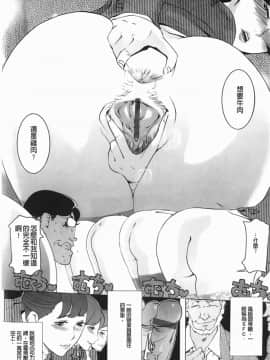 [Clone人間] Diamond_P00049