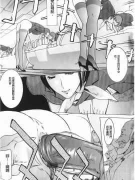 [Clone人間] Diamond_P00050