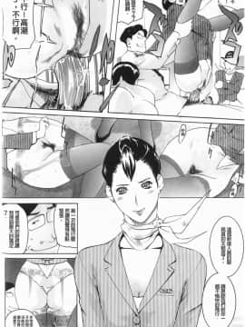 [Clone人間] Diamond_P00057