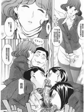 [Clone人間] Diamond_P00066