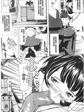 [Clone人間] Diamond_P00073