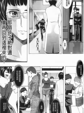 [Clone人間] Diamond_P00076