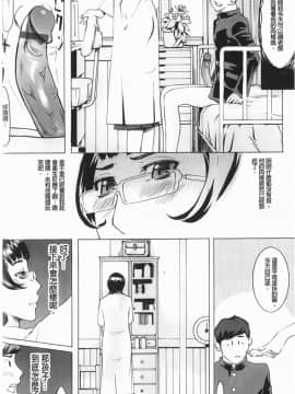 [Clone人間] Diamond_P00077