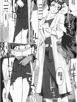 [Clone人間] Diamond_P00078