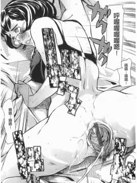 [Clone人間] Diamond_P00090