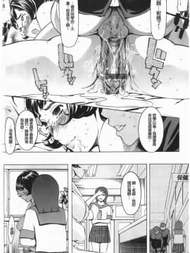 [Clone人間] Diamond_P00091