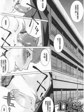 [Clone人間] Diamond_P00095