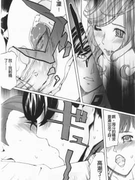 [Clone人間] Diamond_P00101
