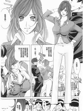 [Clone人間] Diamond_P00105