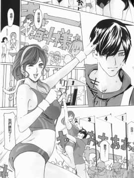 [Clone人間] Diamond_P00106