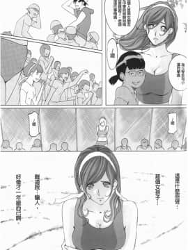 [Clone人間] Diamond_P00108