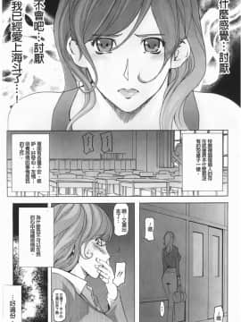 [Clone人間] Diamond_P00109