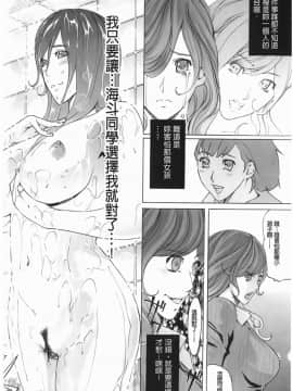 [Clone人間] Diamond_P00111