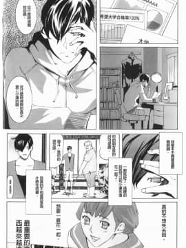 [Clone人間] Diamond_P00113