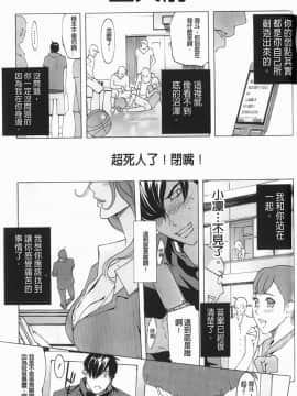 [Clone人間] Diamond_P00114