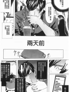 [Clone人間] Diamond_P00115