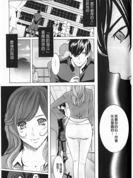 [Clone人間] Diamond_P00116