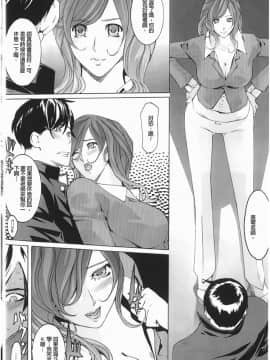 [Clone人間] Diamond_P00117
