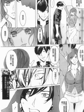 [Clone人間] Diamond_P00118