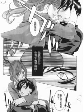 [Clone人間] Diamond_P00119