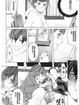 [Clone人間] Diamond_P00128