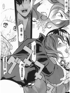 [Clone人間] Diamond_P00132